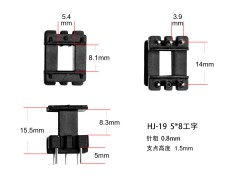 EI19-8 5*8工字骨架